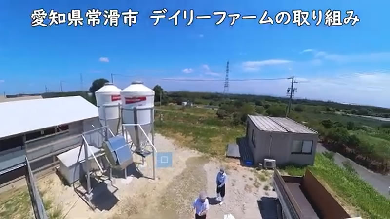 デイリーファームの挑戦　放牧たまごの取り組み